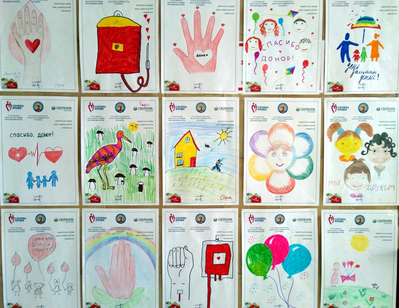 Доноры не уходят на праздники